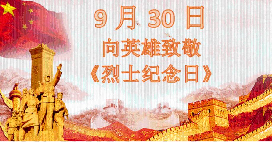 100天学霸养成